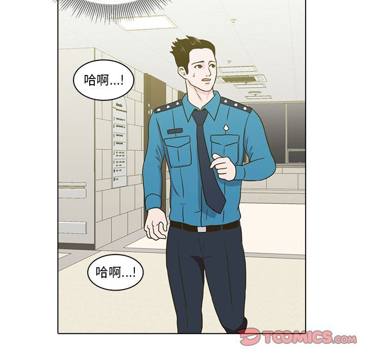 [韩国漫画] 神秘房客 爱情,女教师,巨乳大奶#[85P]-76