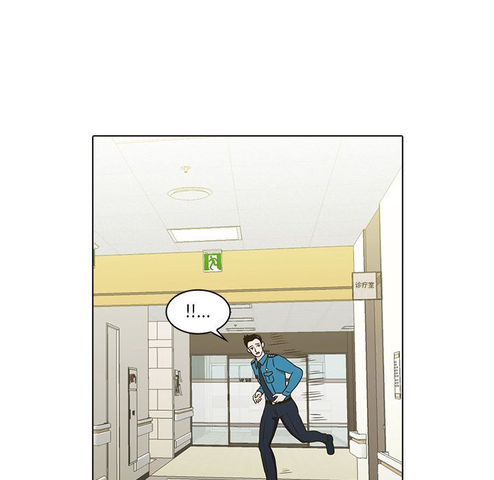 [韩国漫画] 神秘房客 爱情,女教师,巨乳大奶#[85P]-77