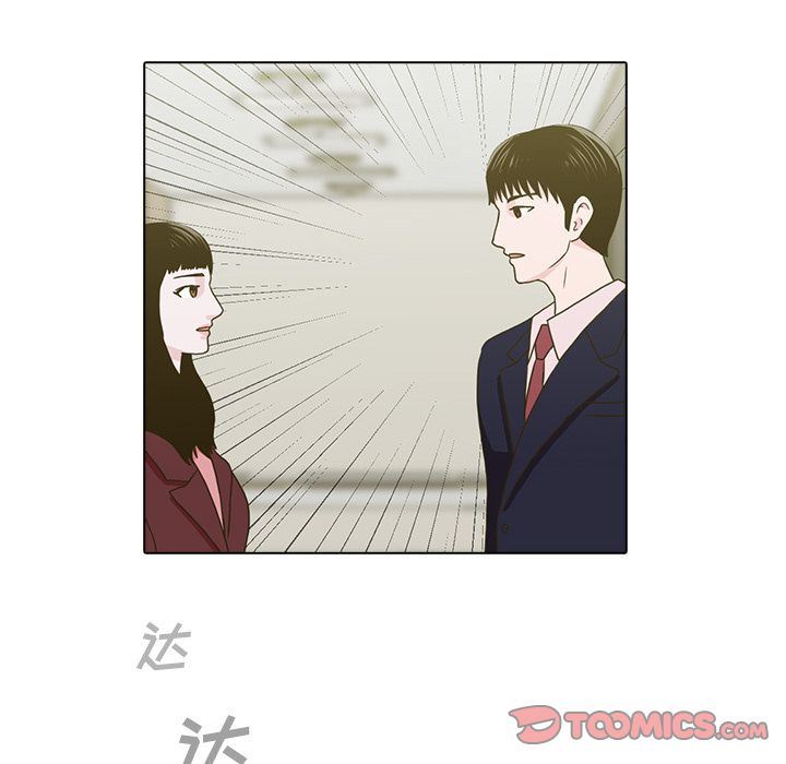 [韩国漫画] 神秘房客 爱情,女教师,巨乳大奶#[85P]-80