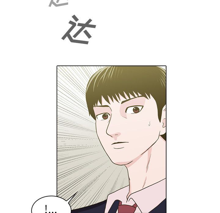 [韩国漫画] 神秘房客 爱情,女教师,巨乳大奶#[85P]-81