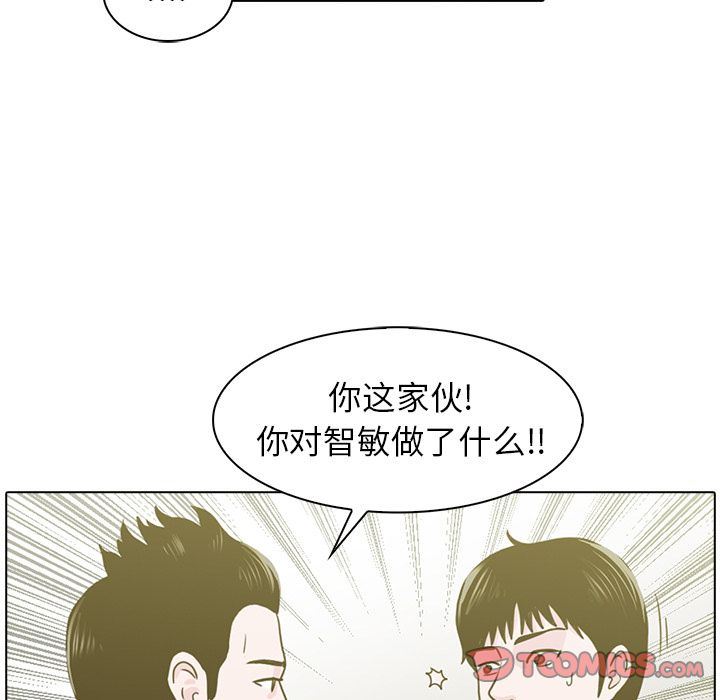 [韩国漫画] 神秘房客 爱情,女教师,巨乳大奶#[85P]-82