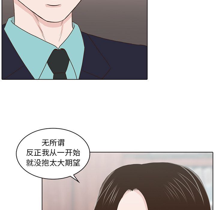 [韩国漫画] 神秘房客 爱情,女教师,巨乳大奶#[119P]-111