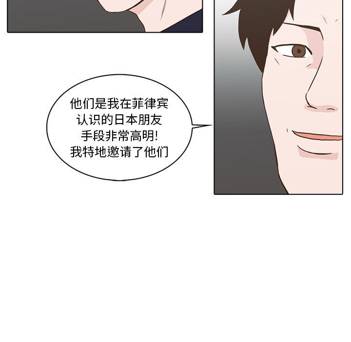 [韩国漫画] 神秘房客 爱情,女教师,巨乳大奶#[119P]-116