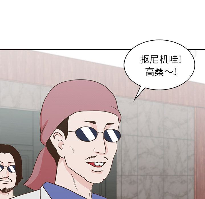 [韩国漫画] 神秘房客 爱情,女教师,巨乳大奶#[119P]-117