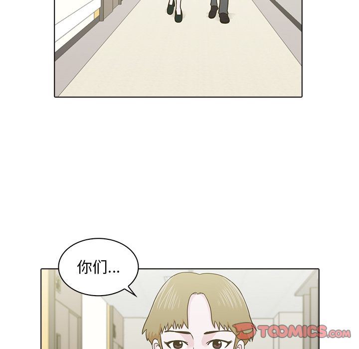 [韩国漫画] 神秘房客 爱情,女教师,巨乳大奶#[119P]-14