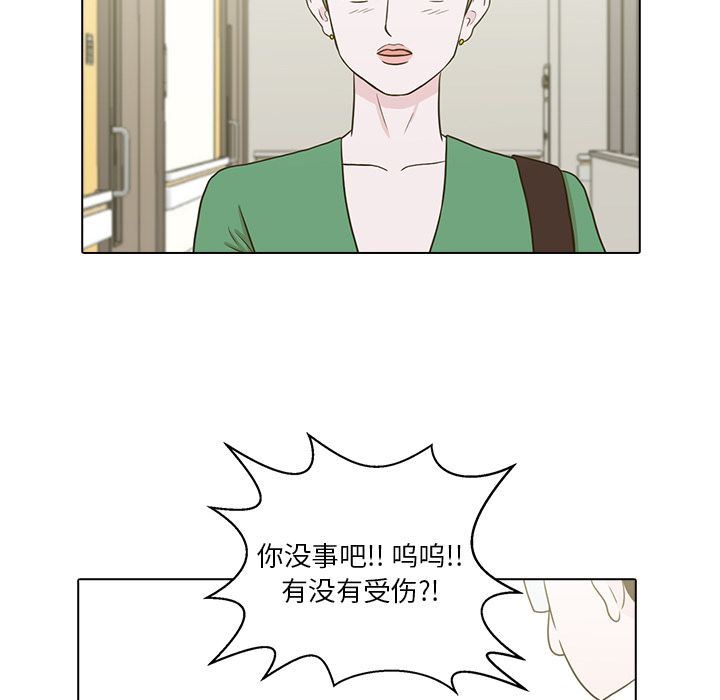 [韩国漫画] 神秘房客 爱情,女教师,巨乳大奶#[119P]-15