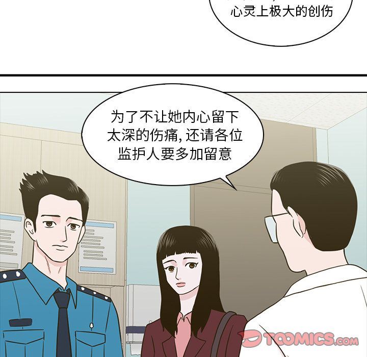 [韩国漫画] 神秘房客 爱情,女教师,巨乳大奶#[119P]-18