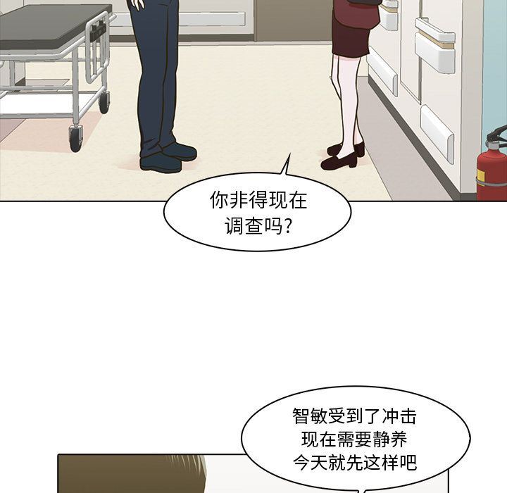 [韩国漫画] 神秘房客 爱情,女教师,巨乳大奶#[119P]-24