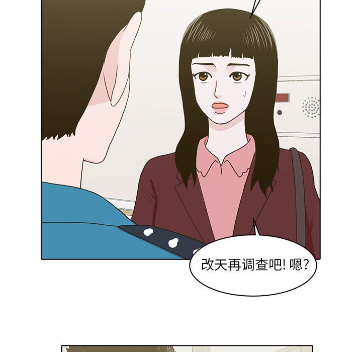 [韩国漫画] 神秘房客 爱情,女教师,巨乳大奶#[119P]-25