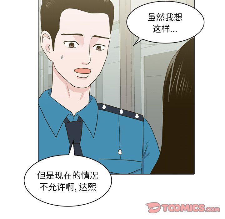 [韩国漫画] 神秘房客 爱情,女教师,巨乳大奶#[119P]-26