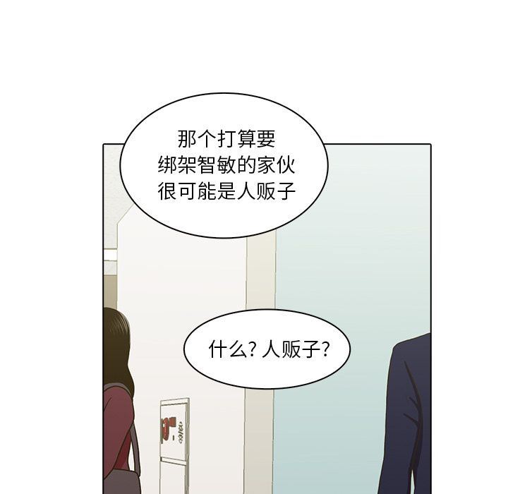 [韩国漫画] 神秘房客 爱情,女教师,巨乳大奶#[119P]-27