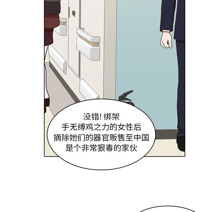 [韩国漫画] 神秘房客 爱情,女教师,巨乳大奶#[119P]-28
