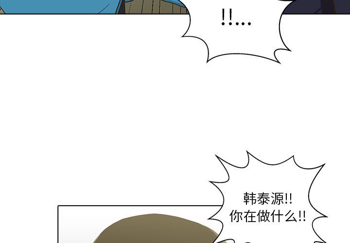 [韩国漫画] 神秘房客 爱情,女教师,巨乳大奶#[119P]-3