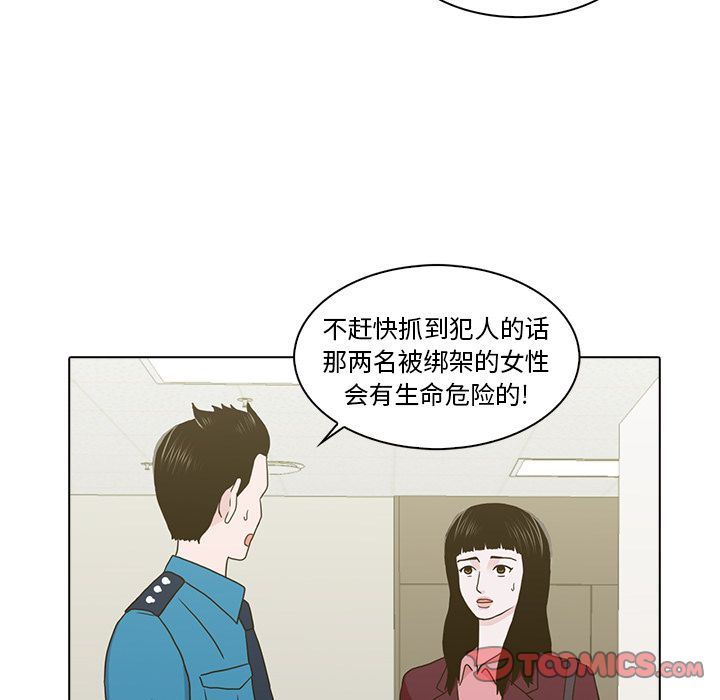 [韩国漫画] 神秘房客 爱情,女教师,巨乳大奶#[119P]-30