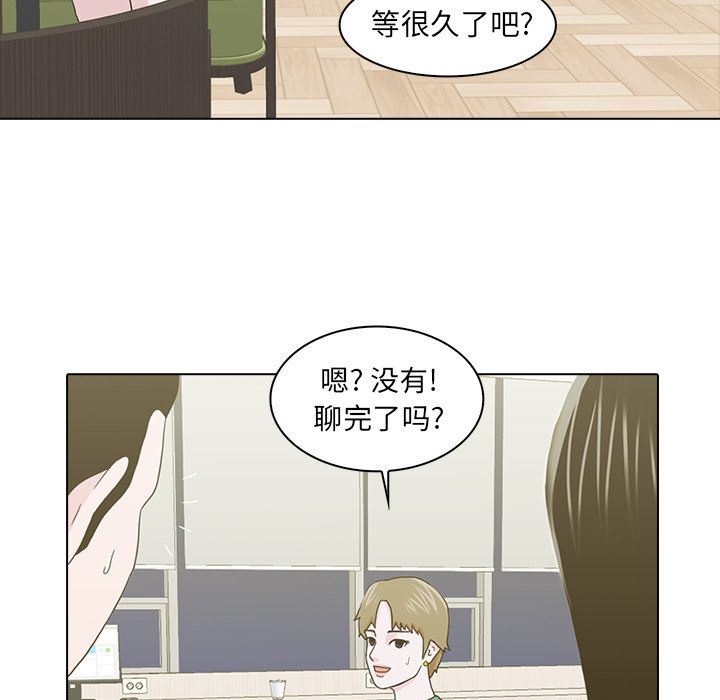 [韩国漫画] 神秘房客 爱情,女教师,巨乳大奶#[119P]-36