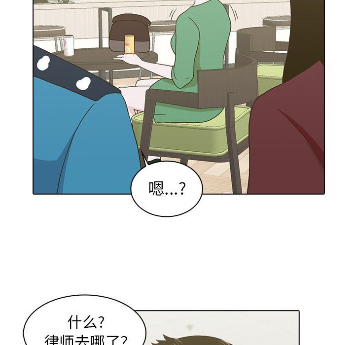[韩国漫画] 神秘房客 爱情,女教师,巨乳大奶#[119P]-37