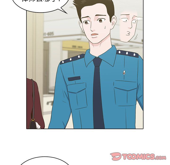 [韩国漫画] 神秘房客 爱情,女教师,巨乳大奶#[119P]-38