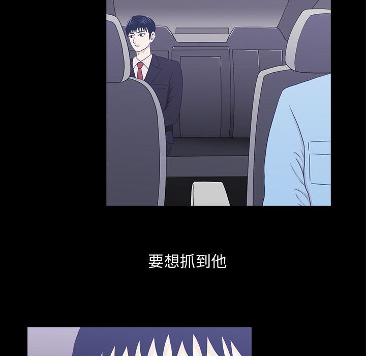 [韩国漫画] 神秘房客 爱情,女教师,巨乳大奶#[119P]-45