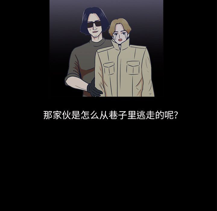 [韩国漫画] 神秘房客 爱情,女教师,巨乳大奶#[119P]-47