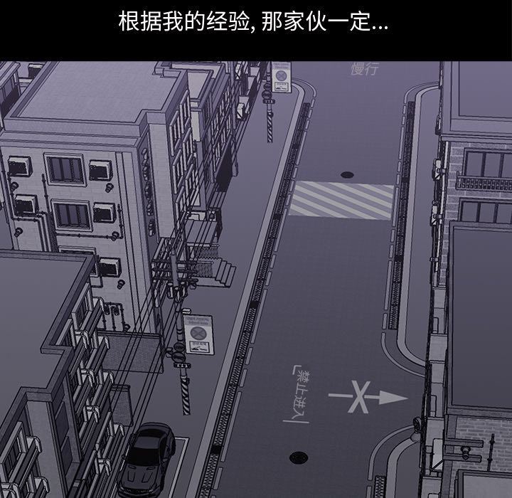 [韩国漫画] 神秘房客 爱情,女教师,巨乳大奶#[119P]-48