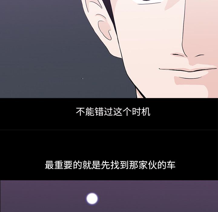 [韩国漫画] 神秘房客 爱情,女教师,巨乳大奶#[119P]-52