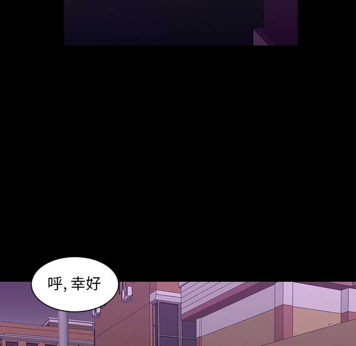 [韩国漫画] 神秘房客 爱情,女教师,巨乳大奶#[119P]-55