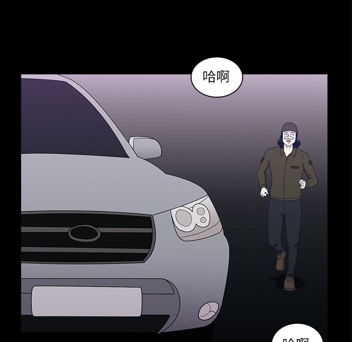 [韩国漫画] 神秘房客 爱情,女教师,巨乳大奶#[119P]-57