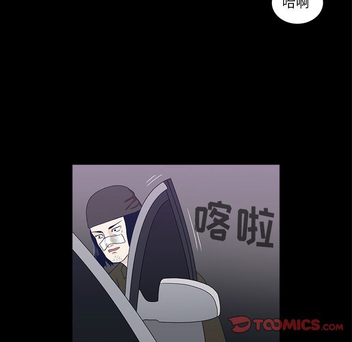 [韩国漫画] 神秘房客 爱情,女教师,巨乳大奶#[119P]-58