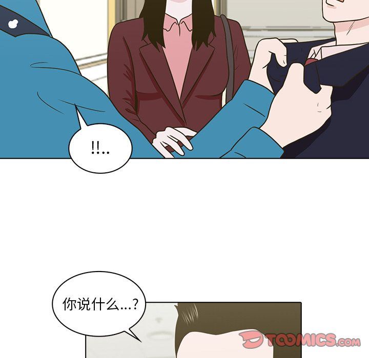 [韩国漫画] 神秘房客 爱情,女教师,巨乳大奶#[119P]-6