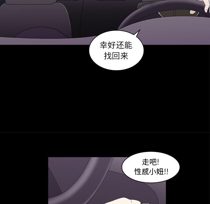[韩国漫画] 神秘房客 爱情,女教师,巨乳大奶#[119P]-60