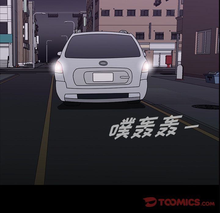 [韩国漫画] 神秘房客 爱情,女教师,巨乳大奶#[119P]-62