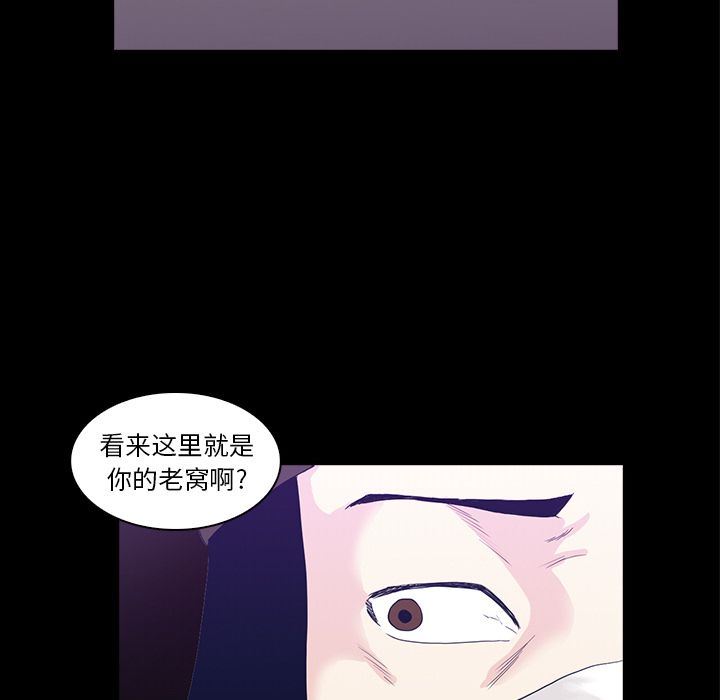 [韩国漫画] 神秘房客 爱情,女教师,巨乳大奶#[119P]-67