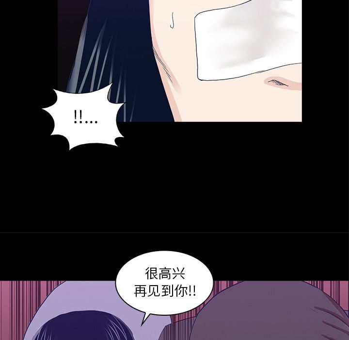 [韩国漫画] 神秘房客 爱情,女教师,巨乳大奶#[119P]-68