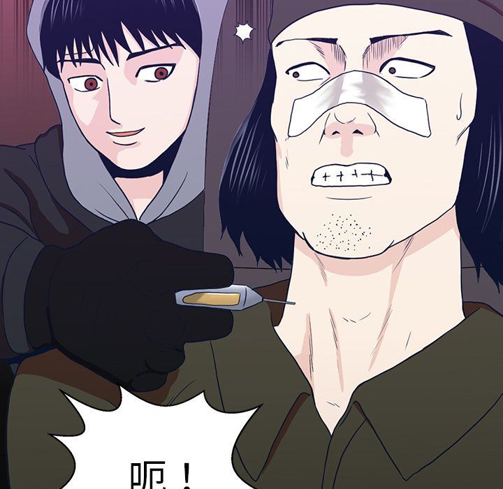 [韩国漫画] 神秘房客 爱情,女教师,巨乳大奶#[119P]-69