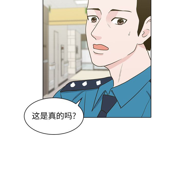 [韩国漫画] 神秘房客 爱情,女教师,巨乳大奶#[119P]-7