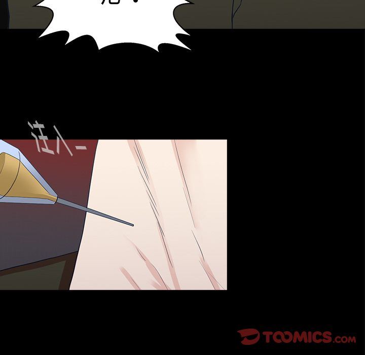 [韩国漫画] 神秘房客 爱情,女教师,巨乳大奶#[119P]-70