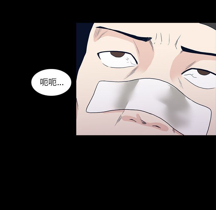 [韩国漫画] 神秘房客 爱情,女教师,巨乳大奶#[119P]-71