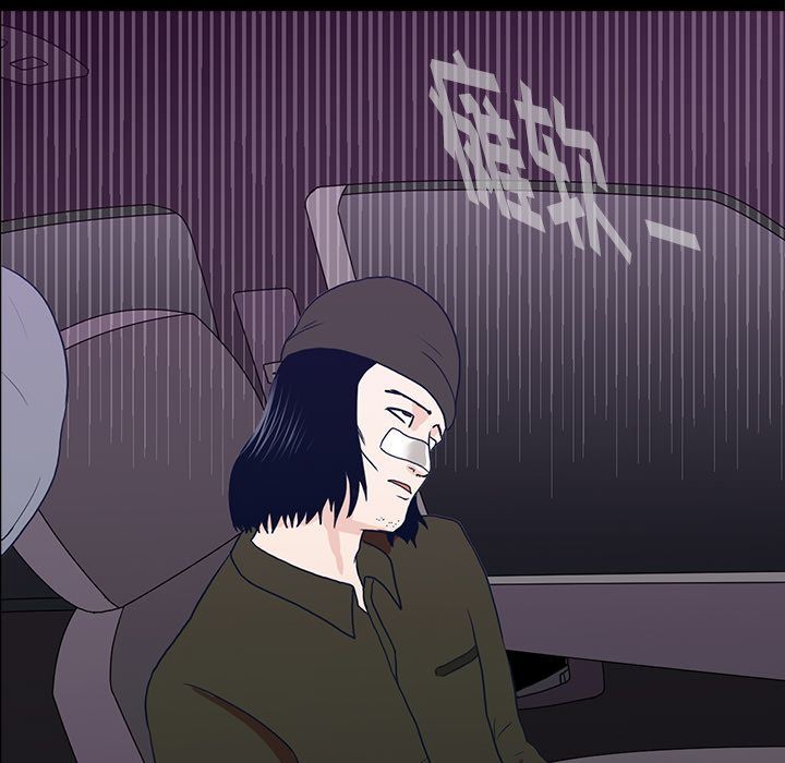 [韩国漫画] 神秘房客 爱情,女教师,巨乳大奶#[119P]-72