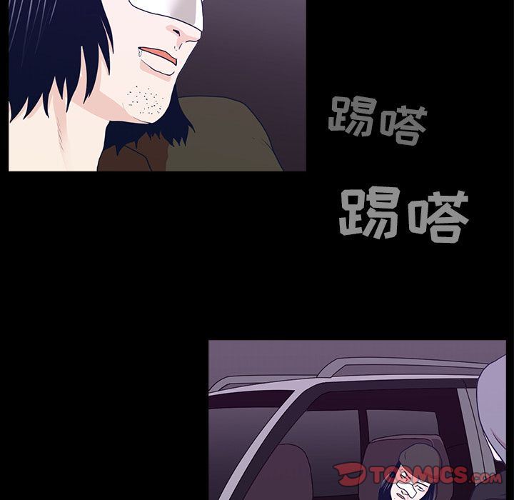 [韩国漫画] 神秘房客 爱情,女教师,巨乳大奶#[119P]-74