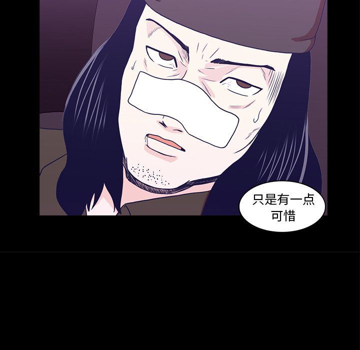 [韩国漫画] 神秘房客 爱情,女教师,巨乳大奶#[119P]-76