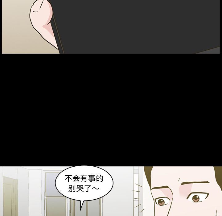 [韩国漫画] 神秘房客 爱情,女教师,巨乳大奶#[119P]-80