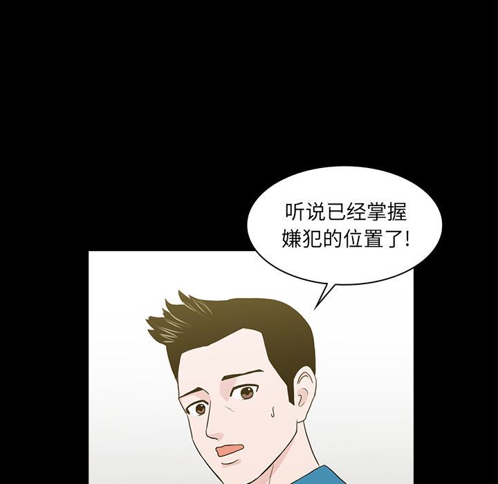 [韩国漫画] 神秘房客 爱情,女教师,巨乳大奶#[119P]-83