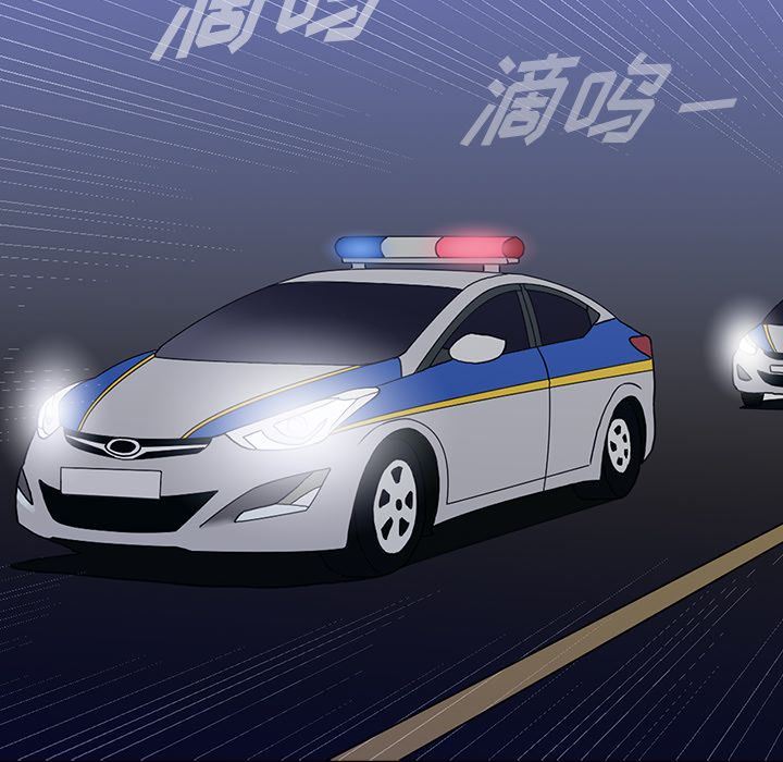 [韩国漫画] 神秘房客 爱情,女教师,巨乳大奶#[119P]-85