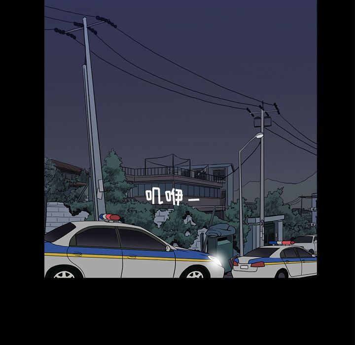 [韩国漫画] 神秘房客 爱情,女教师,巨乳大奶#[119P]-87