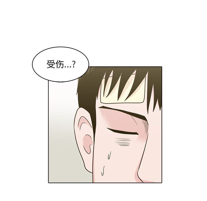 [韩国漫画] 神秘房客 爱情,女教师,巨乳大奶#[119P]-9