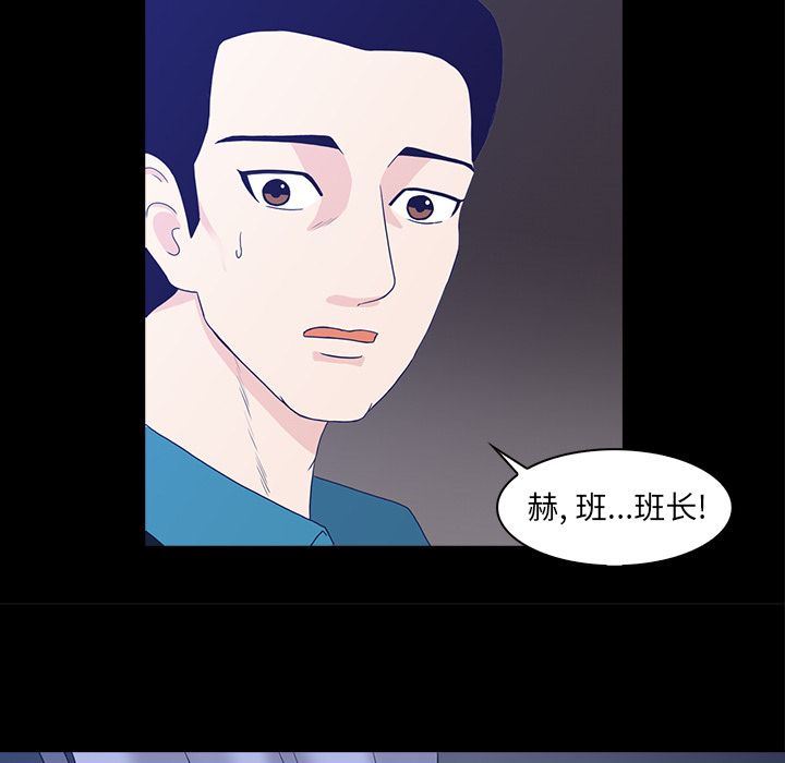 [韩国漫画] 神秘房客 爱情,女教师,巨乳大奶#[119P]-92