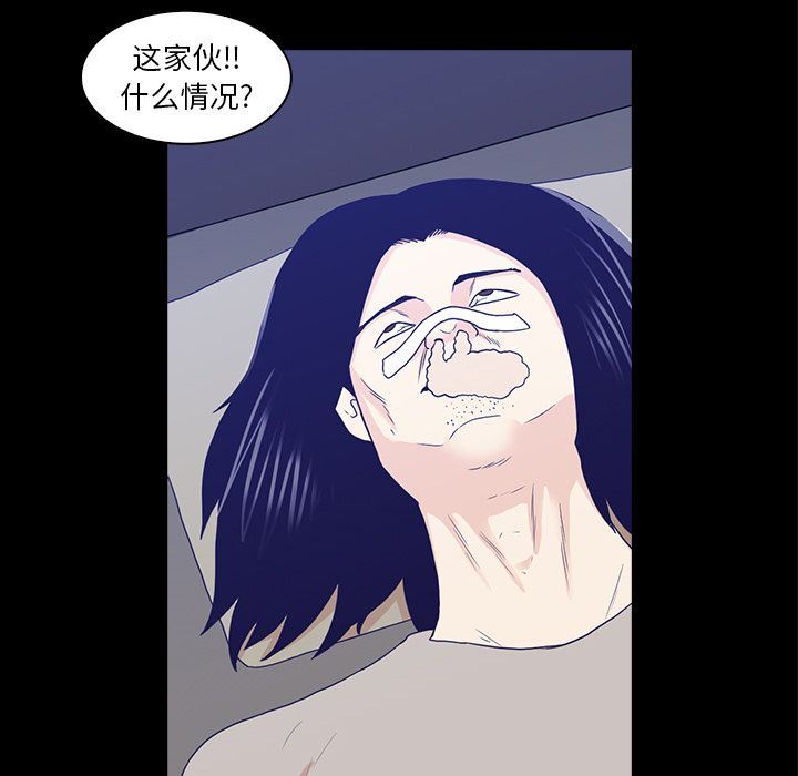 [韩国漫画] 神秘房客 爱情,女教师,巨乳大奶#[119P]-95