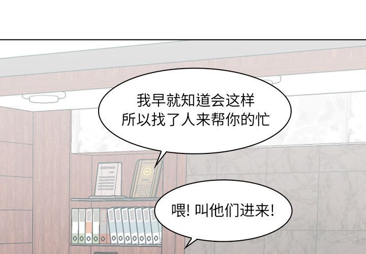 [韩国漫画] 神秘房客 爱情,女教师,巨乳大奶#[115P]-1