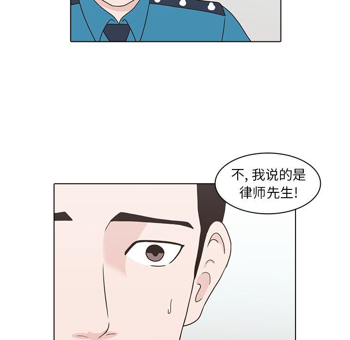[韩国漫画] 神秘房客 爱情,女教师,巨乳大奶#[115P]-100