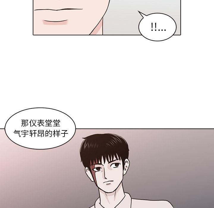 [韩国漫画] 神秘房客 爱情,女教师,巨乳大奶#[115P]-101
